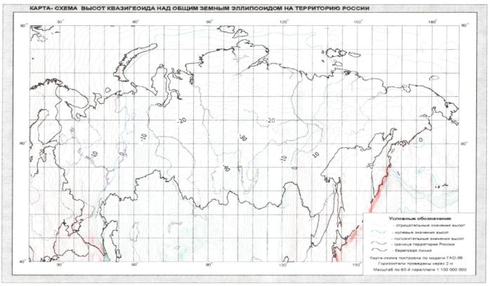 Карта-схема высот квазигеоида над общим земным эллипсоидом на территорию России