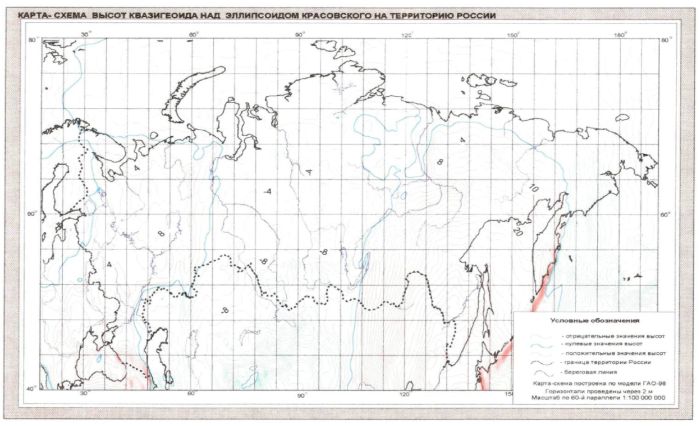 Карта-схема высот квазигеоида над эллипсоидом Красовского на территорию России